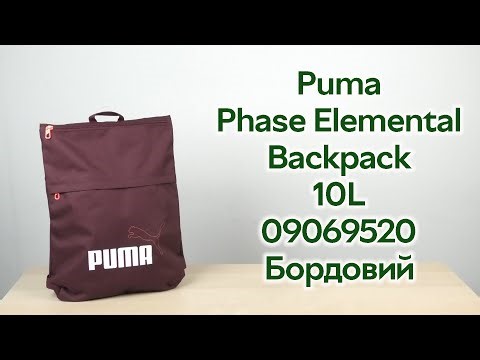 Розпаковка Puma Phase Elemental Backpack 10L 09069520 Бордовий