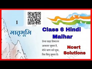 Class 6 Hindi Malhar Chapter 1 Matribhumi Question Answer | Motherland Question Answer Class 6 Hi...