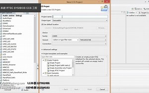 DSP SYSBIOS视频教程——RTSC SYSBIOS CCS 工程（5.1）