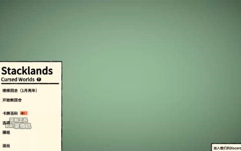 『Stacklands』逃课攻略-进阶篇