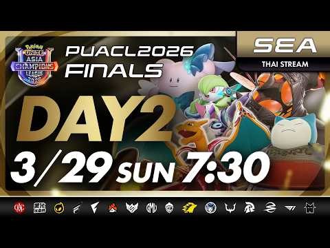 FINALS Day 2 | Pokémon UNITE Asia Champions League 2026