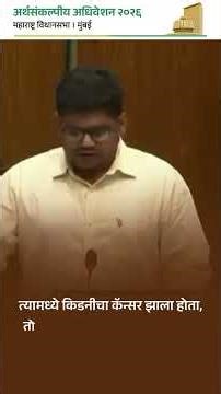 कोकणातील रत्नागिरी जिल्ह्यात मिटेनी या कंपनीचा दीर्घकालीन परिणाम काय होणार याचा सखोल अभ्यास होणे