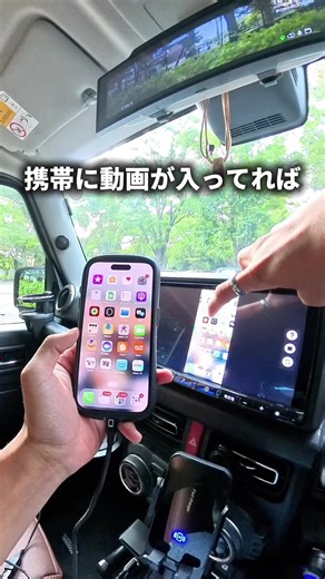 無駄な接続の設定なく、線を繋ぐだけでスマホがそのままナビで使えちゃう便利アイテム✨🥺 #新生活sale#トクトクsale#新生活これ買い#carplay#スマホアクセサリー