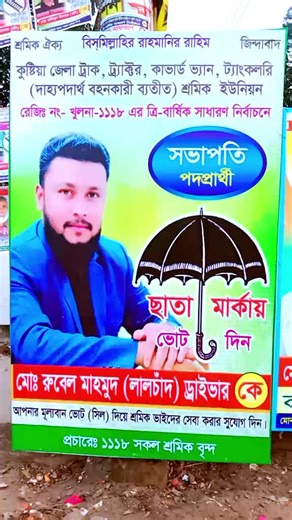 Kushtiar Daiver (@kushtiar.daiver)’s videos with original sound - Md. Polash Hossen