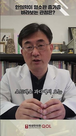 #혈소판증가증 혈소판 수치만 낮추면 해결될까요?