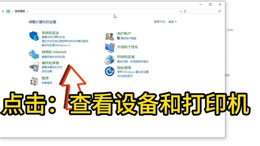 WIN10电脑深度清洗