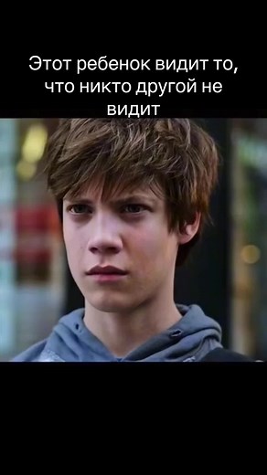 Фильм #тёмнаябашня #посмотри #обизательно #подпишись🥺🙏🙏 #прошурекомендации🙏😘 #он #видит #точто #другие #не #видят #foryoupage #foryou #fyp #video