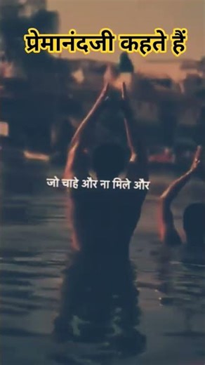 #premanandjipravachan #mahakal #radheradhenaam #radhekrishnasatsang #hanumanji #premanandjimaharaj