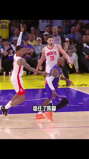 【英雄时刻：谢泼德连得4分+关键抢断】火湖季后赛G3，谢泼德在关键时刻的失误让火箭葬送好局最终输掉了比赛，球队就此站在了悬崖边上。今天，当球队在末节持续被湖人追分的时候，谢泼德站了出来，他先是迎...