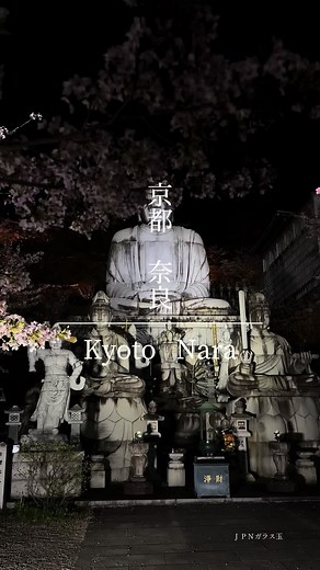 京都と奈良のおすすめ観光スポット