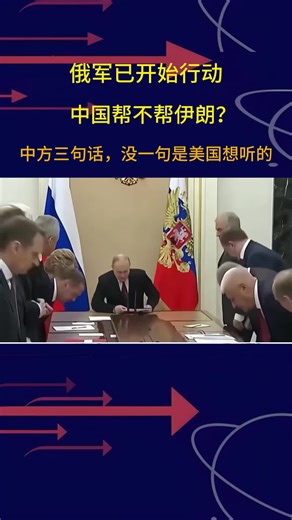 #news #us #geopolitics #Trump #国际新闻 | global news