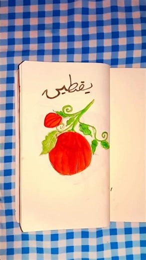 Easy Sweet Pumpkin art #painting #artshorts 🍊🍊