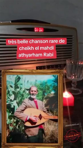 Hommage à Cheikh El Mahdi : 13 ans après sa disparition