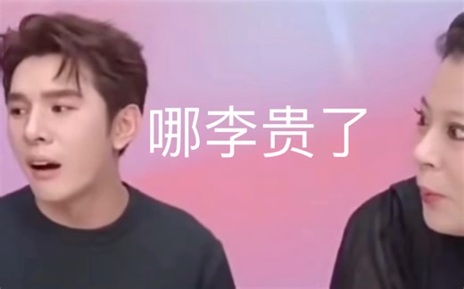 79元花西子眉笔 哪李贵了 原版