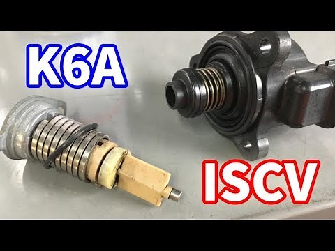 【整備士向け動画】K6AエンジンのISCVの清掃方法