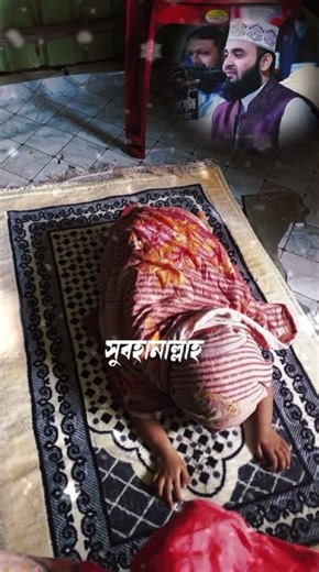 এক বার সোবহান আল্লাহ বললে আললাহ,,,,,,,,।