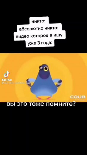 Animated Blue Pigeon on Colorful Backgrounds