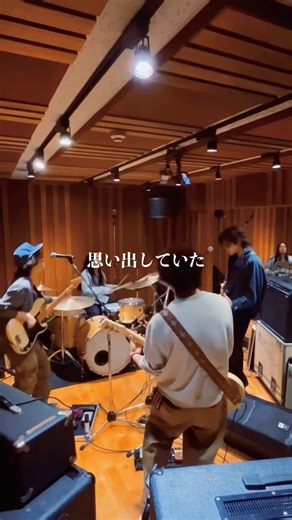 “君もそうだといいな 思い出していた”#京都 #バンド #NewMusic