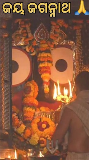 Jay jagannath 🙏ajira darshan //subha sakala //subha Rabibara @Sujataswainvlogs33 #ytshorts #shorts