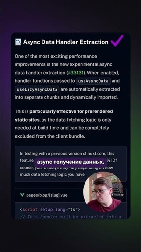 Новости разработки | Вышел Nuxt v4.2!