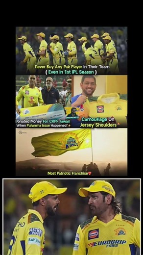 CSK को क्यों कहा जाता है IPL की सबसे Patriotic Team? Dhoni की टीम का बड़ा सच! #csk #cskfans