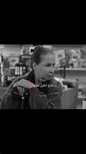Discover Ramadan Series in Iraq: شعور مميز