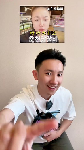 Playing Music on a Portable Keyboard: A Creative Session