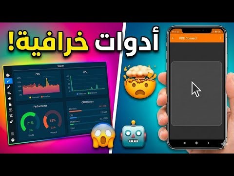 أقوى 3 برامج مفتوحة المصدر لازم تسطبها فوراً (مجانية وخرافية) 🔥🐧