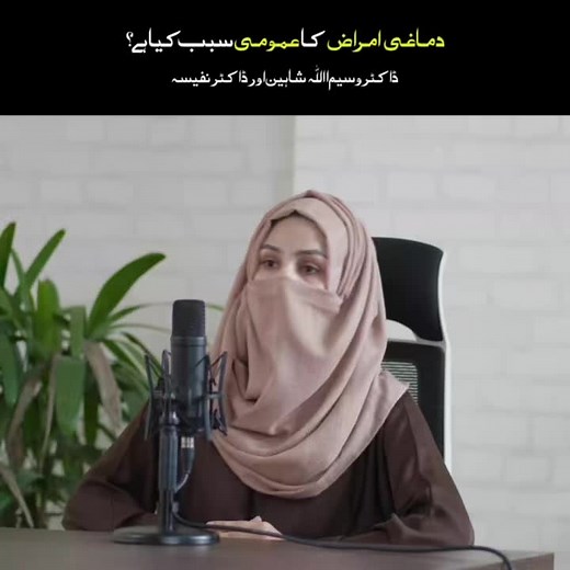 Engaging Broadcast About Cultural Insights and Narratives