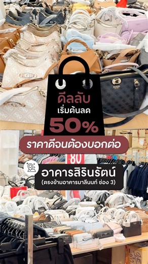 2.7K views · 143 reactions | ⚫CMG มีดีลลับงาน...