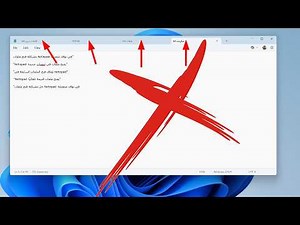 Fix Notepad Opening Files in Multiple Windows | Disable Reopening Previous Files in Notepad