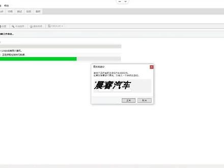 沃尔沃技术工具 (PTT) 2.7.25 / VCCADS Pro 2.04 软件，用于诊断沃尔沃卡车、沃尔沃客车、建筑设备沃尔沃建筑、沃尔沃遍达、麦克卡车、雷诺卡车、UD 卡车。完全安装 Tech Tool (TT) 是一种支持汽车维修和诊断过程的工具。它旨在使诊断人员的工作更轻松、更高效。TT 可用于车间、越野、公路或试驾。TT 是一个诊断应用程序，它使用可用插件覆盖整个恢复过程。使用 T