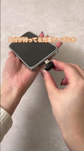 【超便利】マグネットで抜き挿し不要の最強アダプター！