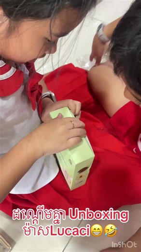 MoDa Baby Love នៅលើ TikTok