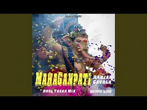 MahaGanpati Dhol Tasha Mix