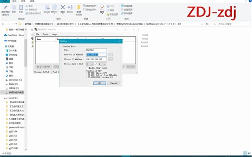 6.建立PLC sim与虚拟网络通道