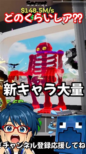 【STEAL THE BRAINROT】Latest Update!! New Characters Added, Steal The Brainrot, Fortnite, Admin Eve...