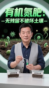 尿素核心知识点：为啥是氮肥之王