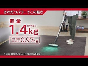 PV-BL50M商品紹介動画・きわだつパワー