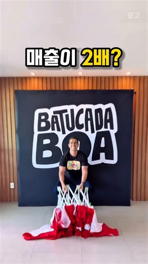 펼치기만 하면 포토존 완성
