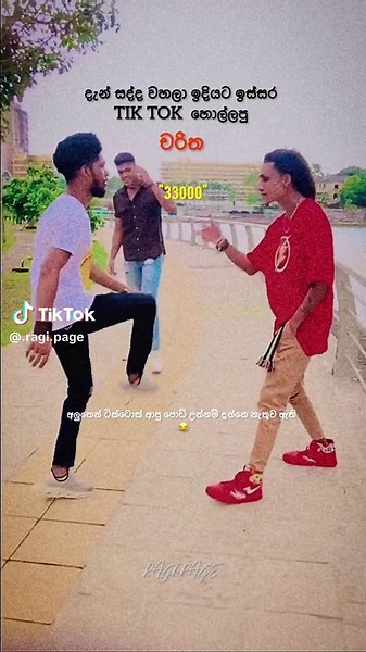 Kiri Saman: Sinhala Quotes That Inspire