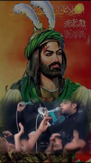 ♥️♥️يا عباس (عليه السلام) ❤️❤️السلام على ساقي عطاشى كربلاء ♥️♥️
