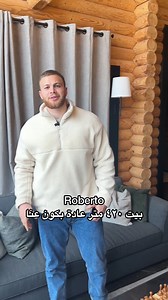 Built to impress! Discover the height and sturdy trusses that make our log homes both stunning and strong. #Sustainability #DreamHome #Lebanon #yourchoice #LogHomes | Mattar Homes