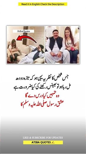 " 4 Most Powerful Quotes that will inspire you & Change your Life #AtibaQuotes #thoughtlife