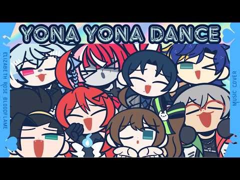 【LIZ】Yona Yona Dance HOLO GROUP cover