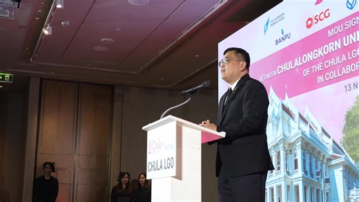 Introducing the Chula LGO Program — Thailand’s FIRST dual degree between Engineering and Business School at Chulalongkorn University! . 🎓 Earn TWO degrees in just 2 years: 🔹 Master of Science in Innovative Engineering for Sustainability 🔹 Master of Business Administration (MBA) . 🌍 In collaboration with MIT LGO – a world-class leader in innovation and global operations. ✈️ Includes an exclusive 2-week study trip to MIT, USA! 💡 Embark on a transformative journey that blends innovation, susta