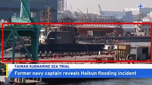 6.1K views · 187 reactions | Taiwan's navy has declined to comment on claims about flooding on the country's domestically built submarine, while acknowledging delays in its sea trials. | TaiwanPlus News | Facebook