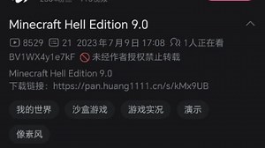 Minecraft hell Edition