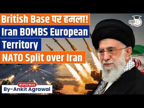 NATO to enter Iran war? Iran hits British air base in Cyprus | Ankit Agrawal Study IQ