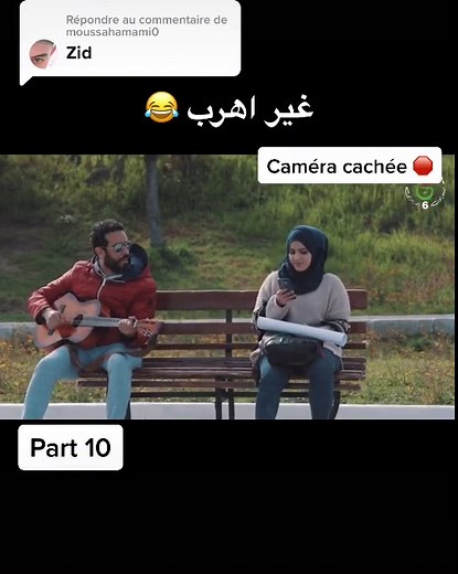 Funny sur TikTok